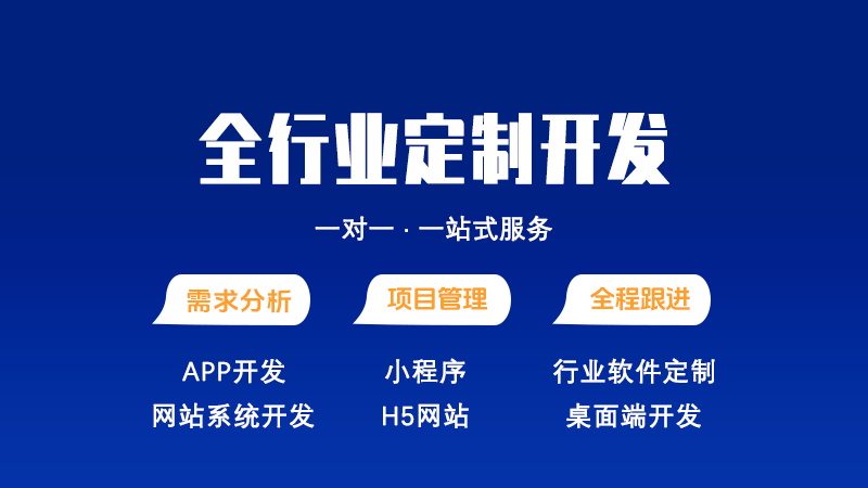 一件分發多個平臺的軟件在哪里找？